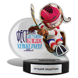 Кубок наградной спортивный АПП-2881