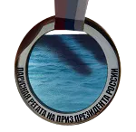 Медаль «Парусная регата» 